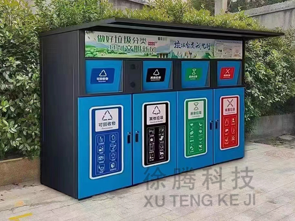 垃（lā）圾箱（xiāng）廠家