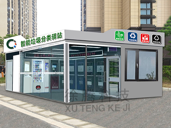 垃圾房廠（chǎng）家.jpg