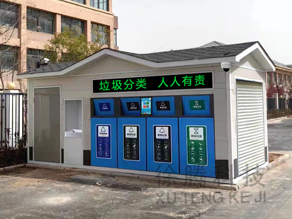 垃圾房生產廠（chǎng）家